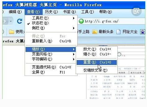 网站建设中字体如何运用